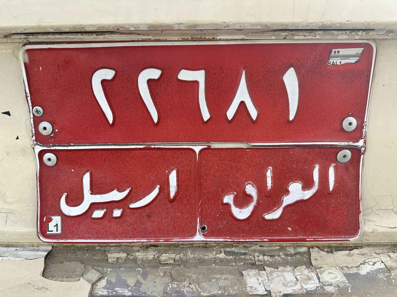 ڕەقەمی تەکسی لۆ فرۆشتن هەموو شتی نوێ دەکرێتەوە لەسەر خۆمان کامەت ویست سعر خوار هەموو بازار ٣٦ وەرەقە و نیوو 📞***********
