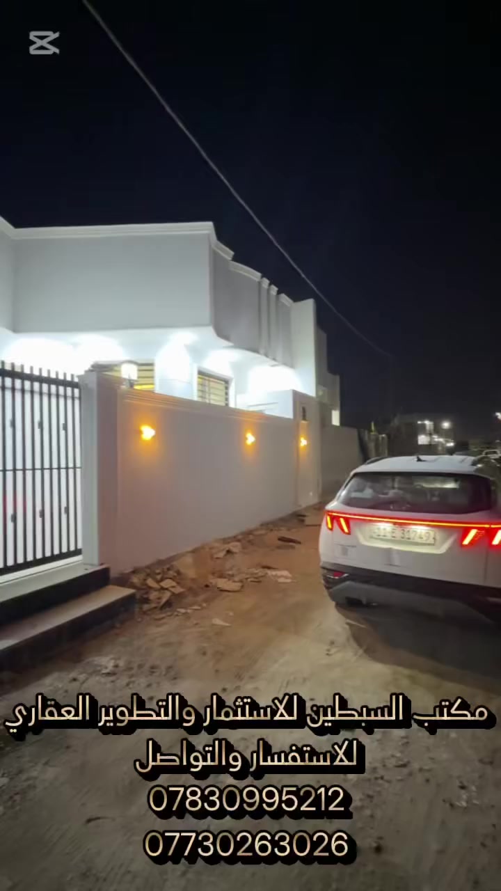 العنوان حولي الخصيمه مجمع الحاج حيدر حجي هندي 
مكتب السبطين رياض الشمري للعقار 
 *********** مقتدى الشمري 
*********** رياض الشمري
