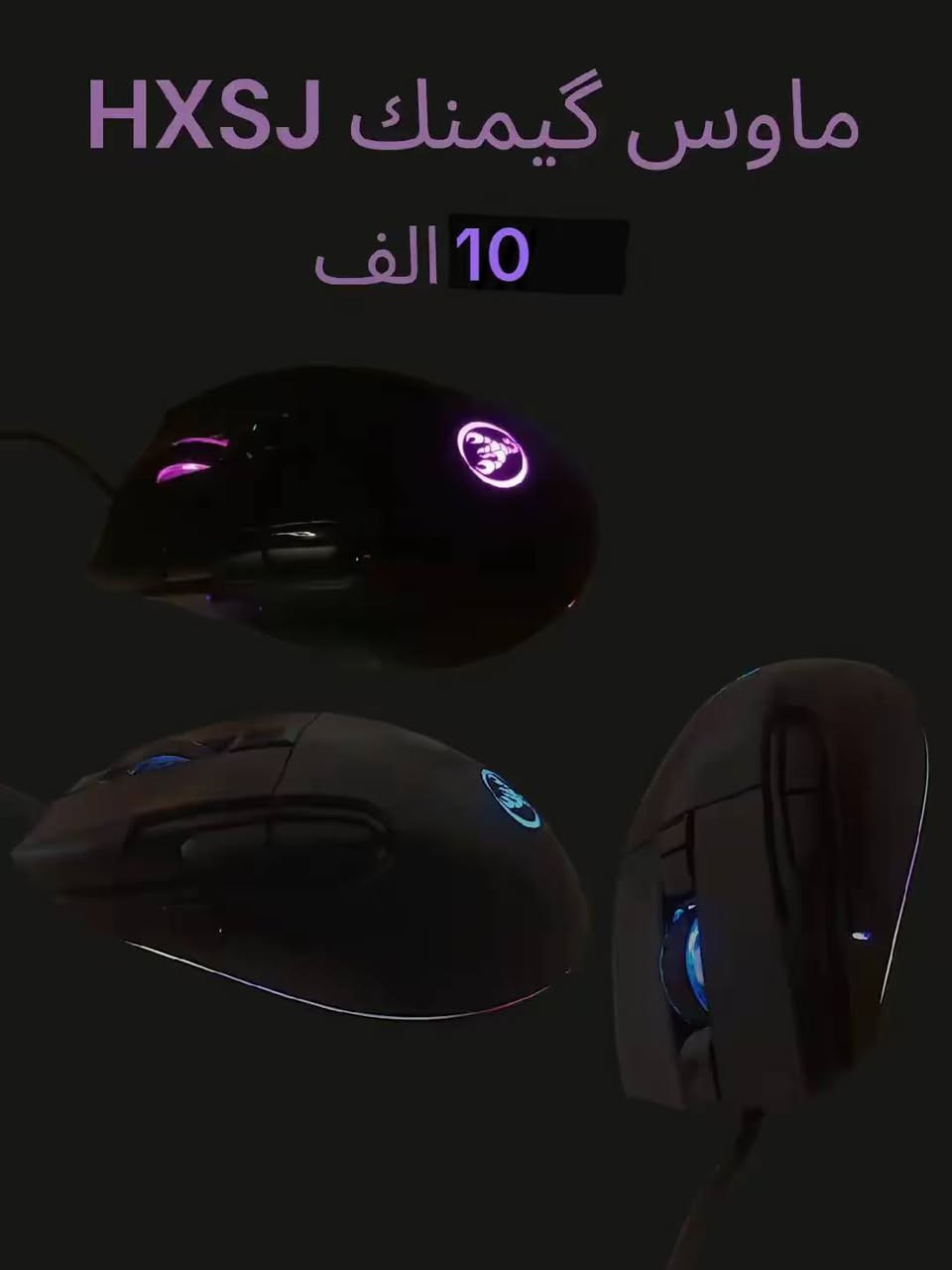 متوفر توصيل ***********
