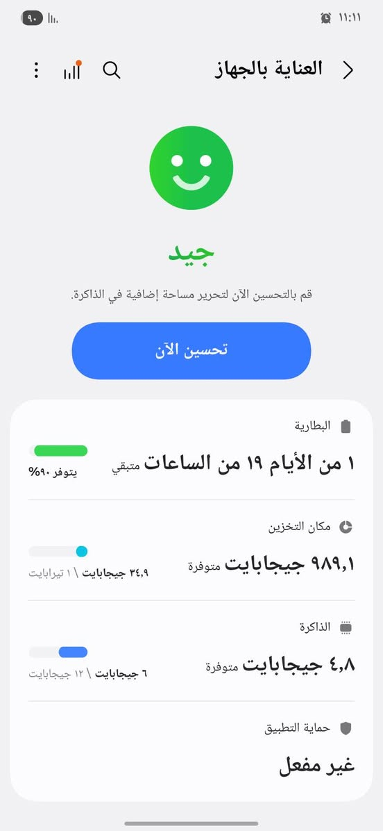 اس 24 الترا [ذاكرة《1 》تيرة]عين الفهد دبل خط شرق أوسط مبدل شاشة ام 200 الف الله شاهد سلاسة فول كله شغال بدون ملحقات مكاني بغداد السعر مناسب جدا 900 الف قفل
للعلم المكفول ب١٣٠٠ ذاكرة واحد تيرة  *********** ويرهم مراوس 
اس 24 الترا [ذاكرة《1 》تيرة]عين الفهد دبل خط شرق أوسط مبدل شاشة ام 200 الف الله شاهد سلاسة فول كله شغال بدون ملحقات مكاني بغداد السعر مناسب جدا 900 الف قفل
