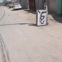 حلة ديوانية • ٥٠٠م • مقابل محطة العرفان