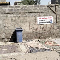 قطعة ارض للبيع تجاوز خلف مدرسة سلسبيل بالعبيدي  المساحة ٢٥٠ م والواجهة...