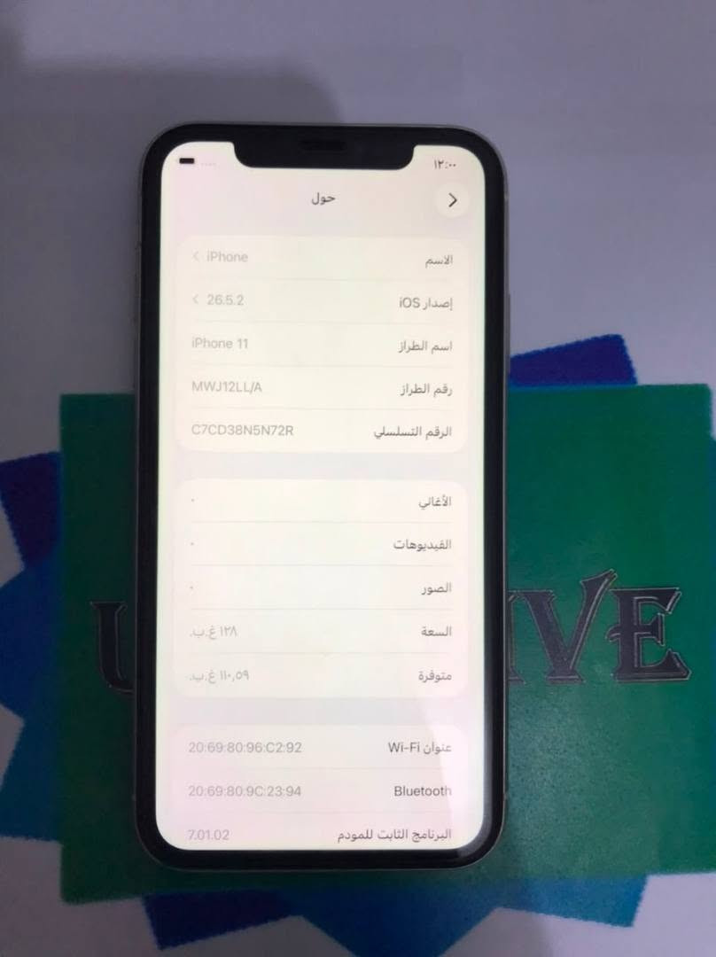 ايفون 11 عادي ذاكره 128 بطاريه 81 بلادي مامفتوح كله شغال ضرر موضح بالصور شرط الفحص شراي راسلني *********** عنواني بعقوبة
