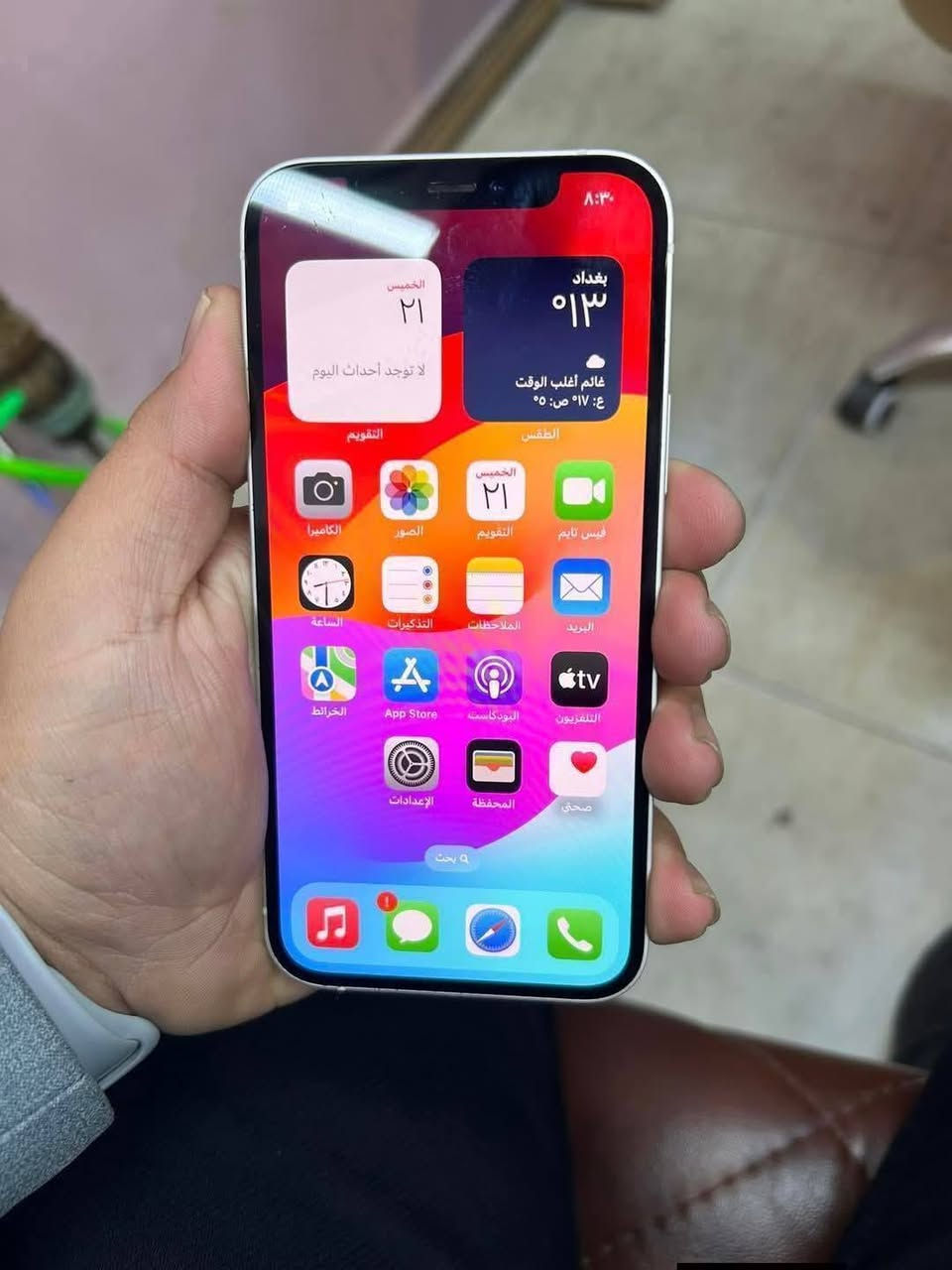 اعادة نشر بسبب الوعود الكاذبه
ايفون 12 عادي ذاكره 128 بطاريه78 جهاز نضيف ما مفتوح مال بيت سعره قفل 140 الف بي مجال يرهم مراوس


**إذا كنت صاحب هذا الإعلان وتريد حذفه لأي سبب، رجاءا أرسل رسالة إلى الدعم الفني**