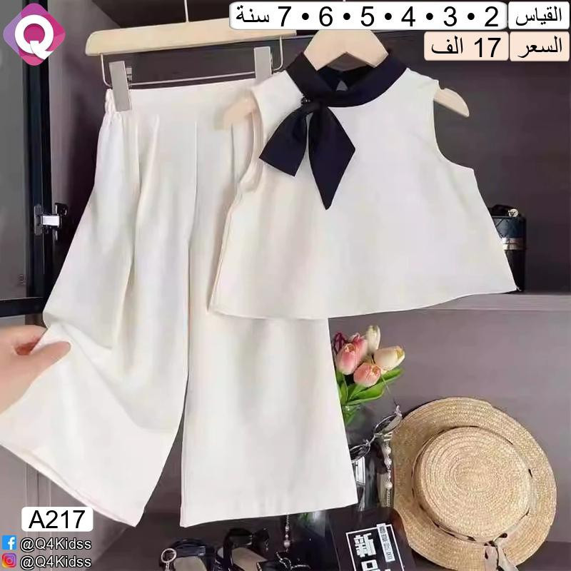 اطقم بنطلون 🌸💐
توصيل 5 آلاف بغداد و المحافظات 🚗 
#كيو
#كيو_للاطفال
#ملابس


**إذا كنت صاحب هذا الإعلان وتريد حذفه لأي سبب، رجاءا أرسل رسالة إلى الدعم الفني**