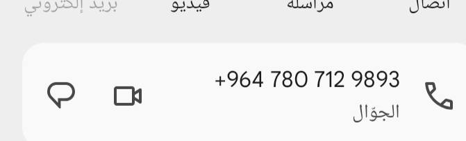 مزرعه للبيع بالمشروع الشراي يتصل على هذا الرقم


**إذا كنت صاحب هذا الإعلان وتريد حذفه لأي سبب، رجاءا أرسل رسالة إلى الدعم الفني**