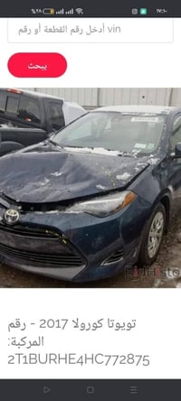 كورلا • ٢٠١٧ • محرك ١٨٠٠