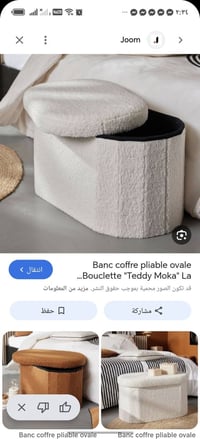 اثنين • توصيل