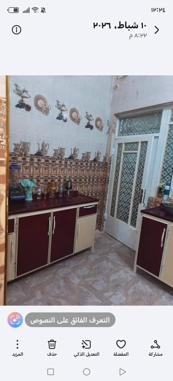 العنوان دور النفط ع سدة بدايتها قرب اسواق فاطمة 

 مستعجلين ع بيعته مساحة 85
غرفة واستقبال وحمام خارجي ومنور حمام داخلي مطبخ وهول
اتصل ***********

خدمات متوفرة قريب ع سدة تبليط ومجاري جاي يشتغلون بالفرع مالتة
