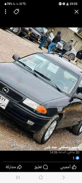 سلام عليكم استرا استيشن للبيع موديل١٩٩٥ كير شرط محرك اثر بخار كاربون شرط مامسجل وكاله تحويل شرط سعره 36 بيها مجال بصيط
رقم الهاتف*********** اتصل
***********
 علا هاذه الرقم 
خاص مقفول لا تراسل
