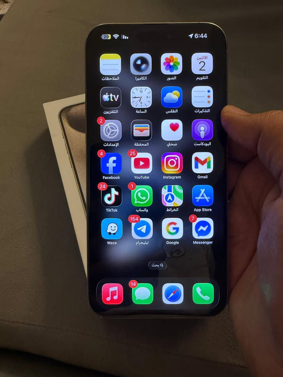 ايفون 15برو ماكس دبل سيم كارت ذاكره256بطاريه 91‎%‎جهاز اخو جديد زلغ واحد مابي وتر بروف اصلي لا مفتوح ولا مصلح فحص حاسبه كوله نورمل ملحقات كامله
سعر 1050 قفله من الاخير 
بغداد ***********
