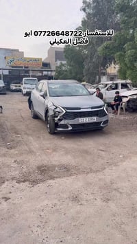 للبيع كيه سبورتج فول رقم بغداد للاستفسار 07726648722  #ابو #فضل #العكي...