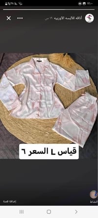 تراكات نسائي • توصيل لجميع المحافظات • بلد الدجيل