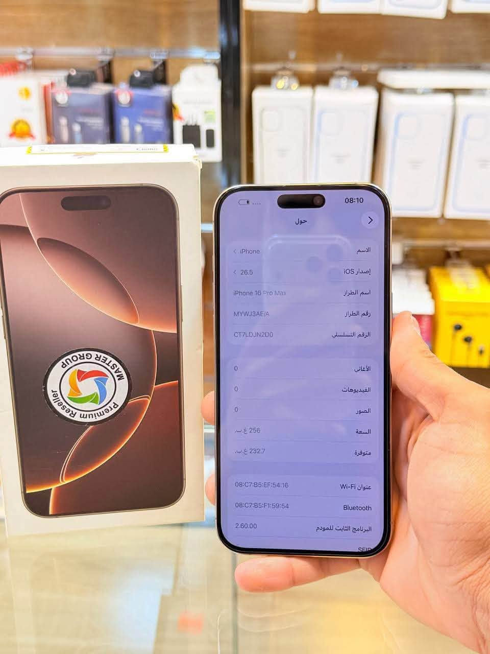 ايفون 16برو ماكس ذاكره 256 بطاريه 93 نضافه 100‌‎ زلغ مابي هو والجديد سوه نموذج M لونه المميز كامل ملحقاته وتر بروف وبلحاسبه كله نورمال وتر بروف يعني كلشي ممبدل بي وبي وتأخذه ضمان وصل 5 ايام اي مشكله او عطل يستبدل فوراً
السعر مليون 900 وبي مجال حق الجيه
واتساب ***********
