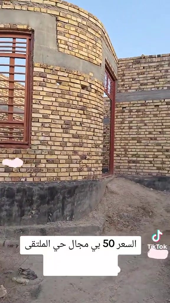 ***********

هيكل بدون سقف يحتوي ع كراج وحديقة زغيرة واستقبال ومطبخ حار وبار وهول وموزع داخلي ومناور ثنين وصحيات وغرفتين صنف الارض سند 25 صرف بناء كله طابوق صب ارضيه 80 شيش ابو 16 شبابيك بيبان كله تفصال موقعة الشرش حي الملتقى ع البزل صفحة الصويلح مساحة 210  الي يريد الرقم موجود ويتفضل يتصل ما ارد ع التعليقات

