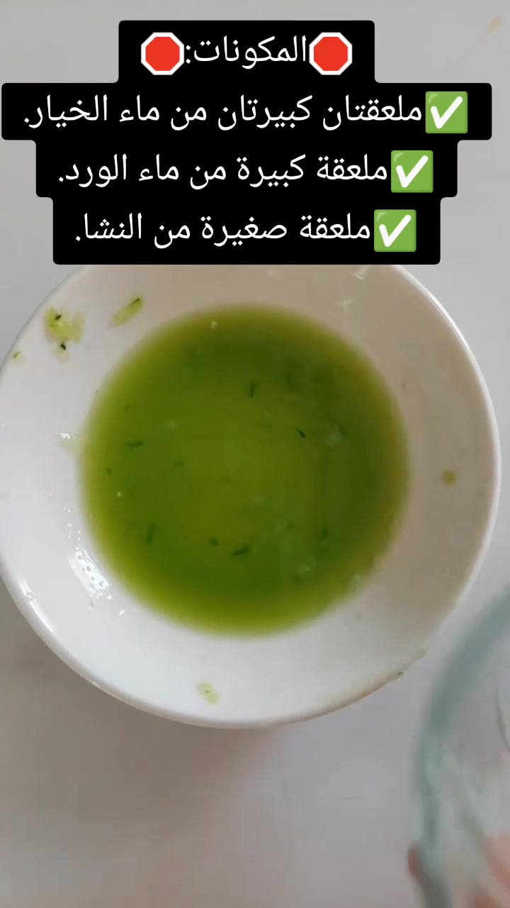 #💚 95٪ من البنات ما #كيعرفوش هاد #الماسك المنعش للبشرة!✅️💚


**إذا كنت صاحب هذا الإعلان وتريد حذفه لأي سبب، رجاءا أرسل رسالة إلى الدعم الفني**