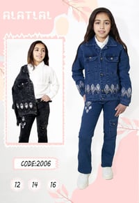 طقم أطفال • بناتي ولادي • شارع القواتلي