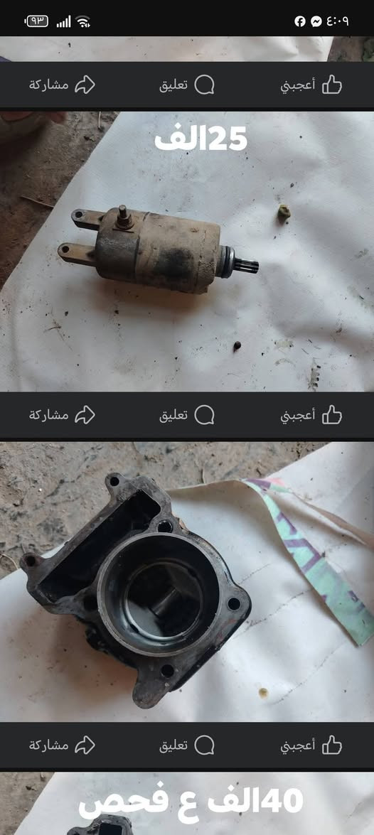 قطع غيار ماجسته دبل رون تفصيخ يوجد توصيل لجميع المحافظات  الخاص مفتوح


**إذا كنت صاحب هذا الإعلان وتريد حذفه لأي سبب، رجاءا أرسل رسالة إلى الدعم الفني**