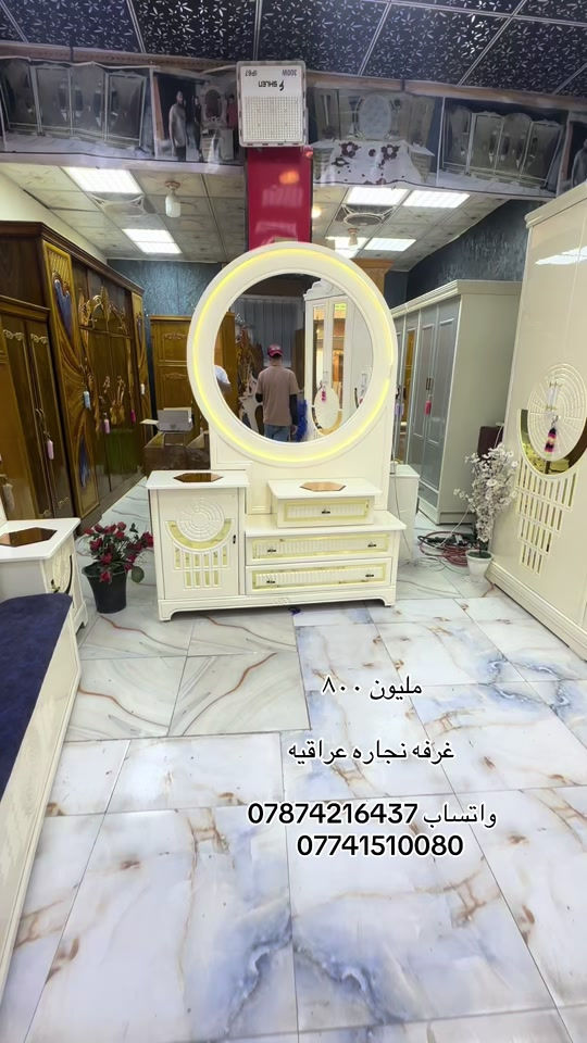 


**إذا كنت صاحب هذا الإعلان وتريد حذفه لأي سبب، رجاءا أرسل رسالة إلى الدعم الفني**