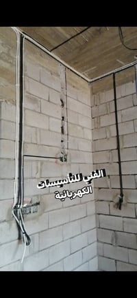 {دقة ونظافة وجمال}   ❕#مستعدون❕ 1-لتأسيس البوري........... 🪈 2-لتأسيس ...