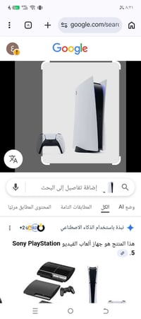 بلي فايف • نضافة ٩٥/١٠٠ • دن رينغ وفيفا ٢٤