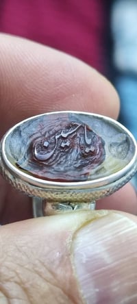 عقيق يماني • لوحة فنية • يا حسين