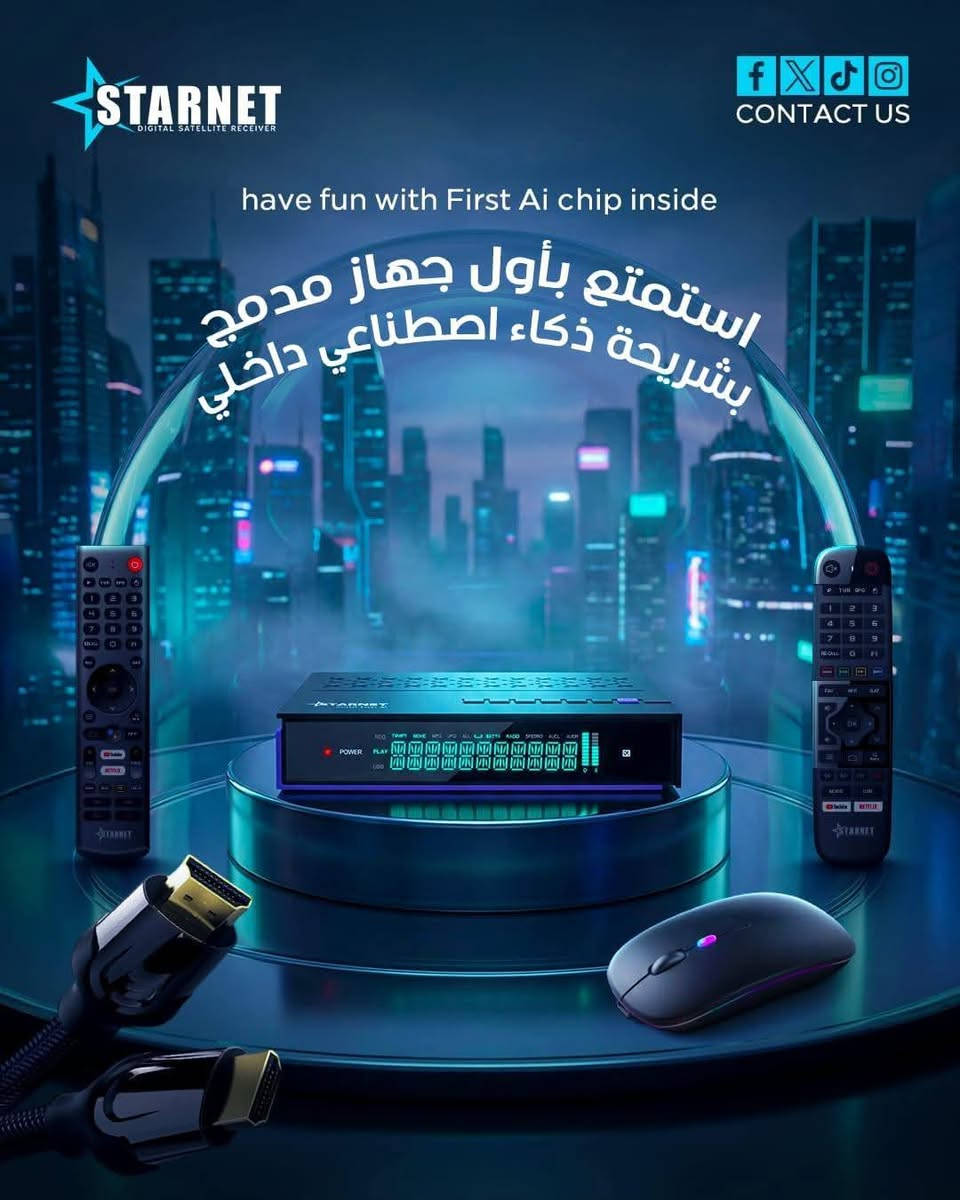 على بركة الله وصلنا احدث جهاز من شركة ستار نت 
5000  TWin Ai
متوفر توصيل لجميع المحافظات العراقية 
 للحجز والاستفسار عن المواصفات والسعر 
 التواصل 
***********
او رابط واتس اب مباشر
https://wa.me/message/7LWUBNUC7CECN1
