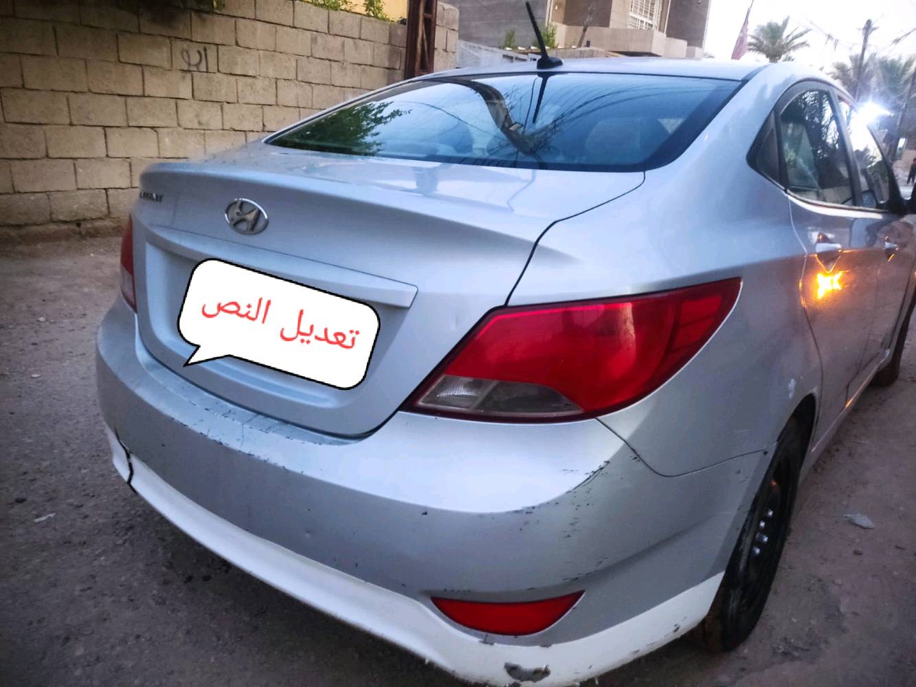 السلام عليكم اكسنت أمريكي موديل 2016 سنوية ورقم بغداد بأسمي
مكينة 1600 نواقصهة تبريد وتخم تاير بالإضافة إلى شغلات بسيطة ملاحظة ابيع بدون سونار لأن اخذتهة بدون سونار تجي تشوفهة وتقتنع 

السعر 70 وبيهة مجال حگ الجية

العنوان بغداد قضاء المدائن 

*********** واتساب فقط