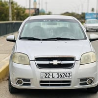 افيو شيفروليه • ٢٠٠٩ • خانقين