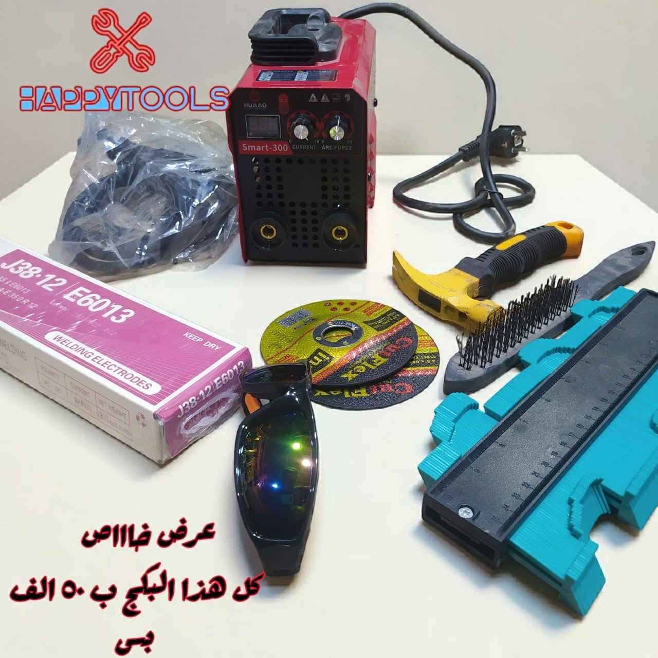 🔥 عرض خاااص من Happy Tools.. كل اللي تحتاجه بمكان واحد! 🔥
لأننا نهتم بتوفير أفضل العدة والأدوات لورشكم ومشاريعكم، جمعنا لكم أقوى مجموعة في عرض واحد بسعر 50 ألف دينار فقط، مع توصيل مجاني داخل الموصل! 🚚
محتويات العرض المتكامل 
ماكينة لحام بقوة 300 أمبير لعمل دقيق واحترافي.
باكيت واير لحام قياس 2.5 ملم.
مناظر لحام بتصميم عصري لحماية فائقة.
مسطرة قياس احترافية متعددة الزوايا.
أقراص كوسرة عدد 2 لعمليات القطع السريع.
جكوج متين وقوي للاستخدامات الشاقة.
فرشة تيل للتنظيف
لا تفوتوا الفرصة، الكميات محدودة جداً! 🛠️
📥 للطلب أو الاستفسار: يرجى مراسلة الصفحة مباشرة


**إذا كنت صاحب هذا الإعلان وتريد حذفه لأي سبب، رجاءا أرسل رسالة إلى الدعم الفني**