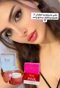 مستحضرات تجميل • تواصل خاص