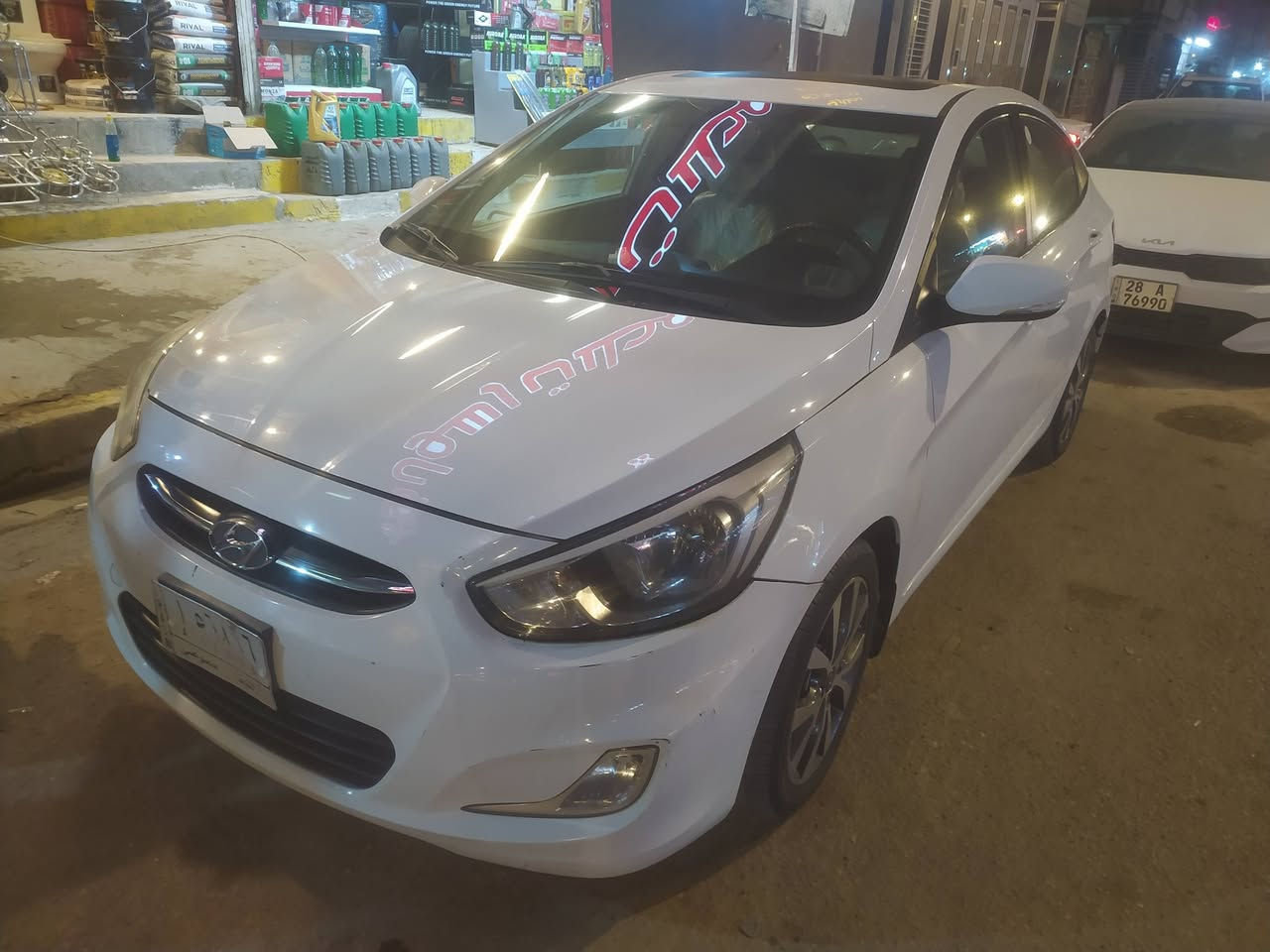 السلام عليكم اكسنت للبيع موديل 2016مكفوله كفاله عامه مكينه وكير وحداديه على شرط ***********
