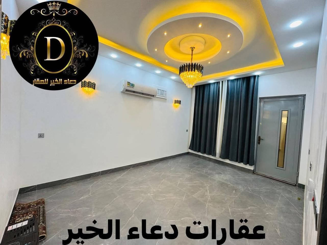 � دار للبيع – فرصة لا تعوّض! 🏡
📍 الموقع: الموصل – [ حي التعليم الاولى  - خلف أسواق العبيدي ]

📐 المساحة: [ 150.متر ركن  ]
🛏️ عدد الغرف: [ 5 غرف نوم ]
🛁 عدد الحمامات: [ 2 حمام ]
🍽️ مطبخ + صالة + إستقبال + كراج + سطح 

✨ المميزات:
✅ موقع حيوي وقريب من الخدمات
✅ بناء مرتب
✅ علئ شارع 20
✅ مدخل مستقل
✅ سند ملك صرف طابو الزهور 

💸 السعر: [ يُذكر عند التواصل / او الاتصال ]

📞 للاستفسار والمعاينة اتصلوا بنا على الأرقام التالية:
***********
***********
***********
***********
***********

📍 أو زورونا في مكتب دعاء الخير للعقارات
📍 الموصل – شارع العام، قبل تقاطع العريان
📌 لا تفوّت الفرصة وسارع بالحجز، العرض محدود!

#عقارات_الموصل #دار_للبيع #الموصل #بيت_للبيع #مكتب_دعاء_الخير #فرصة_عقارية

