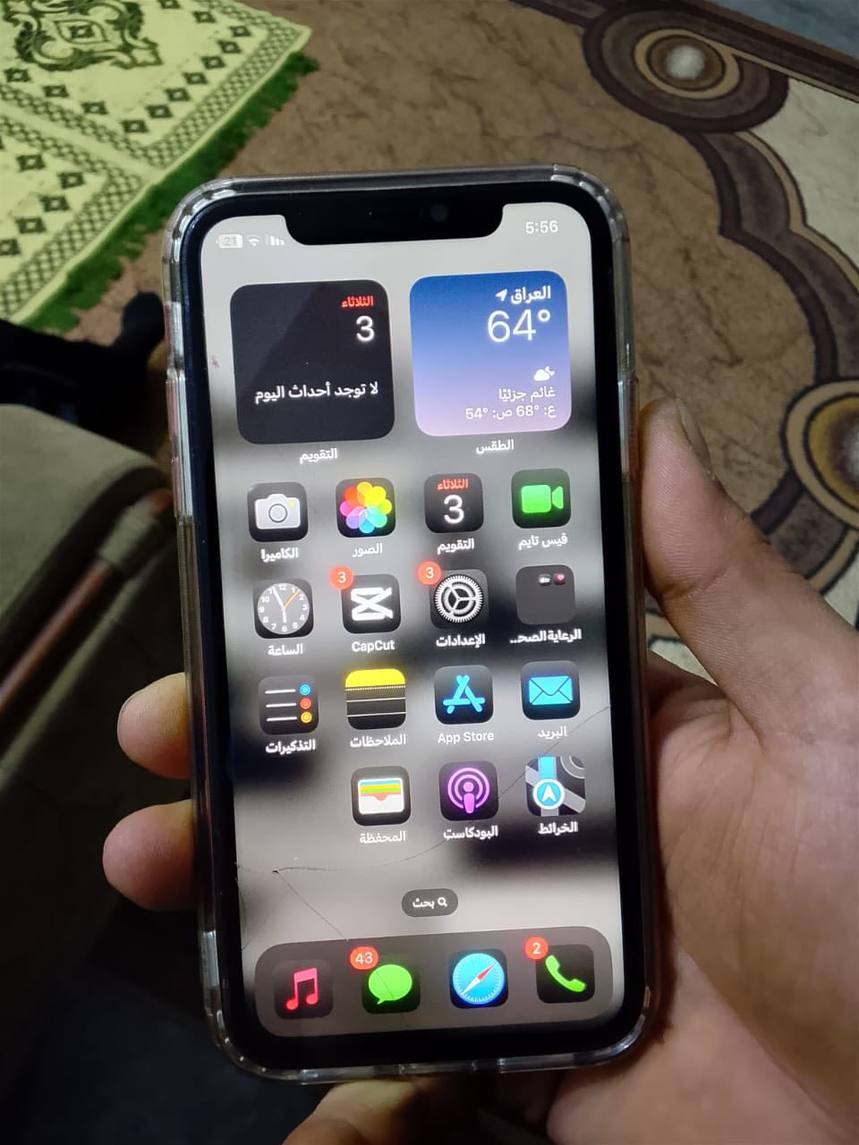 آيفون XR جديد والله اني اخذته 250 والله بطاريه 78 والتليفون برقي ما مفتوح بي وريده 225 لاستفسار هاذه رقمي ***********
