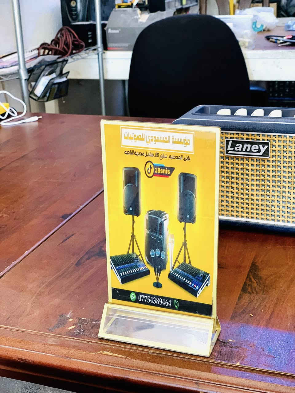 السلام عليكم ..  تعلن مؤسسة المسعودي عن استعدادها لتجهيز وتنصيب الاجهزه الصوتية وايضاً كادر تصوير  لكافة المناسبات ولبطولات كرة القدم  ..للحجز 

‭٠٧٧٥ ٤٣٨ ٩٤٦٤‬

متوفر واتساب .!!

عنوان الحمزة الغربي _ مقابل مديرية الناحية .!
