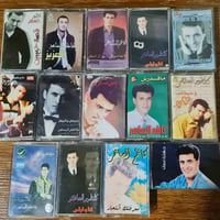كاسيتات • كاظم الساهر • توصيل