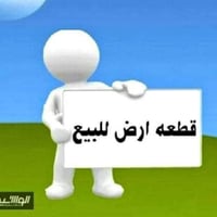 أرض ٢٠٠م • منطقة ٧٧ • قريب شارع عشرين
