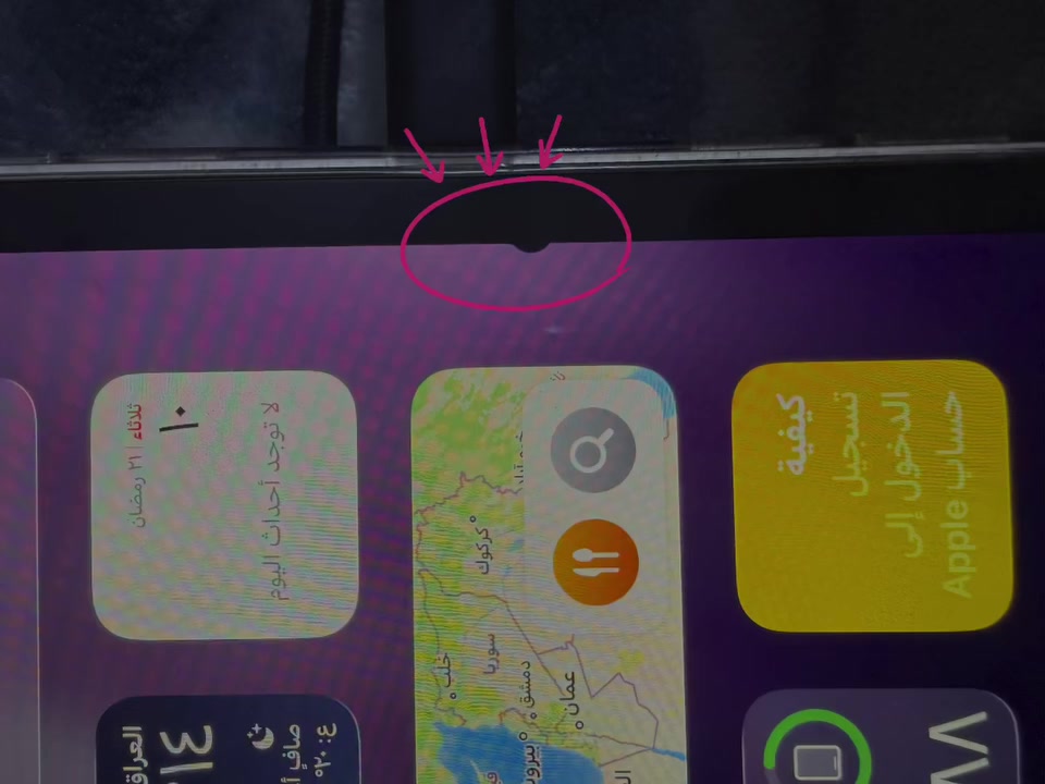 السلام عليكم
ايباد برو 11 معالج m4
بطارية 🔋 94 عدد دورات الشحن 171
ذاكرة 256
كامل كارتونة وملحقات بيه بس هاي النقطه زغيرة كلش بطرف الشاشة موضحها بالصورة ما مأثرة ابد لا على الشاشة ولا على اللمس
السعر 750 وبيه مجال بسيط
تواصل ***********
