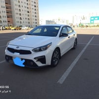 فورتي • ٢٠٢٠ • رقم اربيل