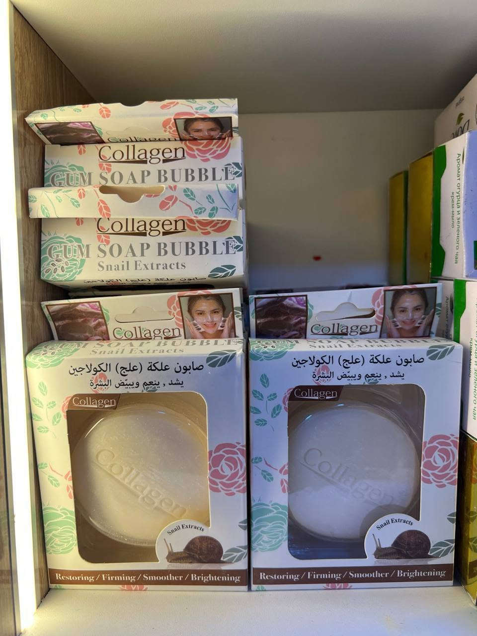 🔥 عرض الصدمة ليوم واحد فقط! 🔥
جمال بشرتكِ يستحق الدلال، ولهذا قررنا نسوي "يوم الصابون" المميز! 🧼✨
كل الصابون الموجود بالصور صار بسعر 3 آلاف دينار بدلاً من 5 آلاف دينار! 💸
فرصتكِ تجربي روتين العناية المثالي اللي بشرتكِ تحتاجه، من تفتيح، تنظيف، وعلاج مشاكل البشرة المختلفة.
⏳ العرض ساري ليوم واحد فقط! لا تفوتيها وبادري بالحجز قبل نفاذ الكميةيتوفر توصيل كربلاء ولجميع المحافظات


**إذا كنت صاحب هذا الإعلان وتريد حذفه لأي سبب، رجاءا أرسل رسالة إلى الدعم الفني**