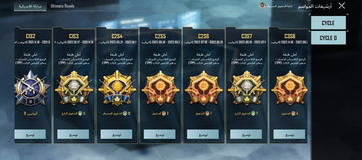 السلام عليكم حساب حلو ومرتب متعوب علي  للبيع او مراوس اب اقوة شوي 
مستوة 84قريب ع85 
مستوة المجموعه60مضل شي طب 61 
عدد البدلات 290 +بدله ريك نوادر قليل+بدله الاناناس
الخوذ38
الجنط40 +جنطه جوكر
الميداليات 32
عدد الاسلحه 256
18سلاح يطور+6كلمسج
عدد سيارات28كلهم نوادر
7شخصيات بي
عدد الانجازات 8765
والاعجاب 12488
شعبيه مليون 1.21
عدد الالقاب 50
عدد لمثك 80


**إذا كنت صاحب هذا الإعلان وتريد حذفه لأي سبب، رجاءا أرسل رسالة إلى الدعم الفني**