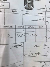 نقابة المعلمين • ٢٠٠ متر • حرف E