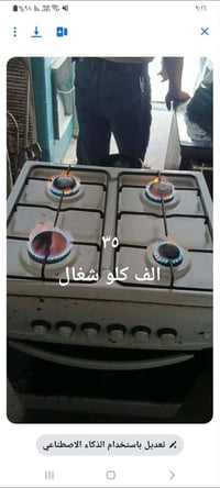 فرن • أجهزة منزلية • للبيع