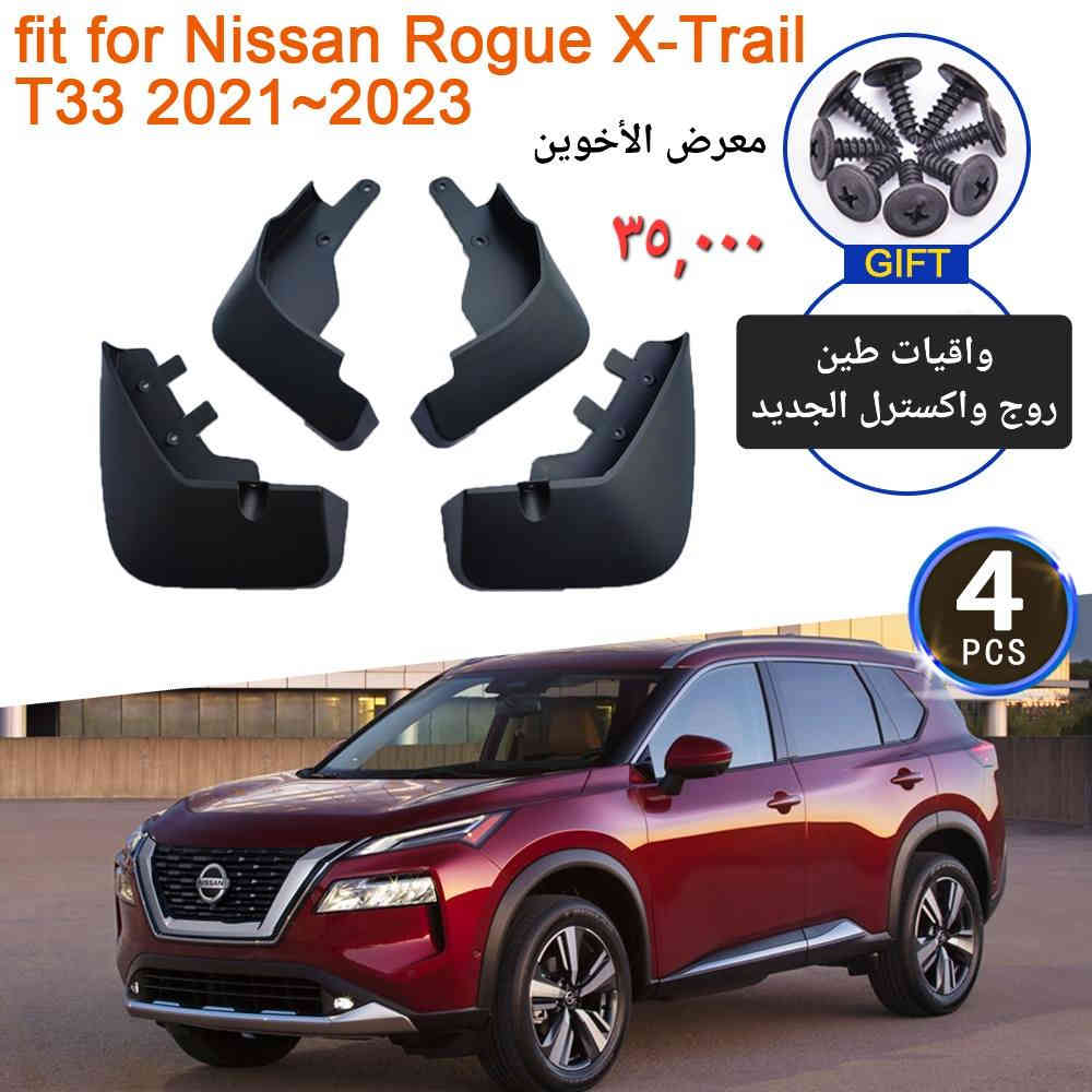 #المتوفر في معرض الأخوين لكماليات السيارات لل #روج الحديث 

عنواننا : بغداد/ ساحة عدن/ شارع الربيع / مقابل مطحنة الجلبي ومجاور ماركت البستان 

خدمة توصيل بغداد ومحافظات ٥،٠٠٠ دينار.

واتس اب  :-  ***********

التواجد من الساعة ٨ صباحا ولغاية ال٥ عصرآ عدا يوم الجمعة عطلة
