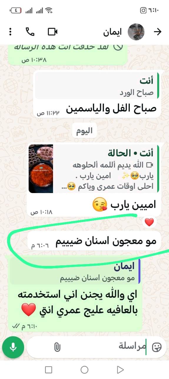 بغداد توصيل مجانا الجميع المحافظات العراق 