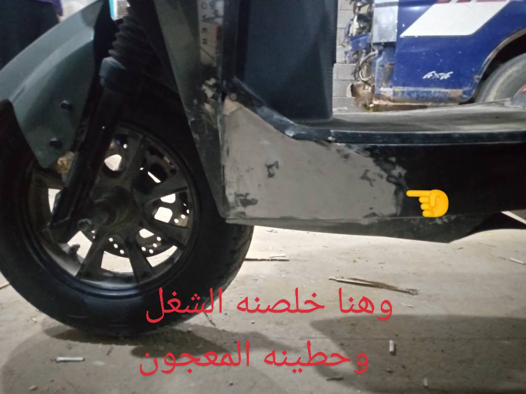 السلام عليكم
عمل وتصليح كافه انواع كفرات ال دراجات 
ارجعه الك عله وضع الشركه 
للاستفسار خاص او الاتصال 
***********
متوفر خاص 
متوفر واتساب➡️
