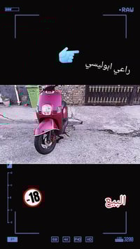 دراجه بوليس اللبيع دراجه جديده صاله شهرين ونص من طالعه من رمبه وكتله م...