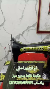 ام الزنبور اصلي واتساب 07703841901