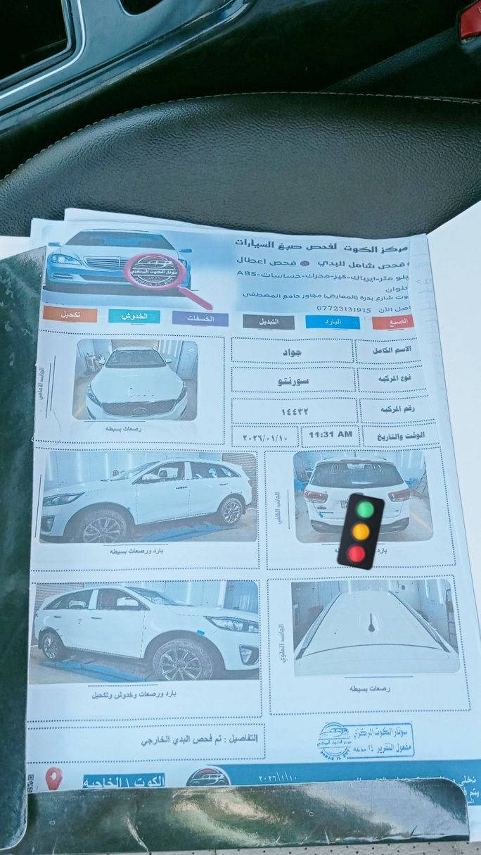 السلام عليكم 
سورنتو 2017 
خليجي مگفوله 
كفاله عامه سبعه
راكب ماشيه 
129
مكينه 6 
السعر 223
***********
