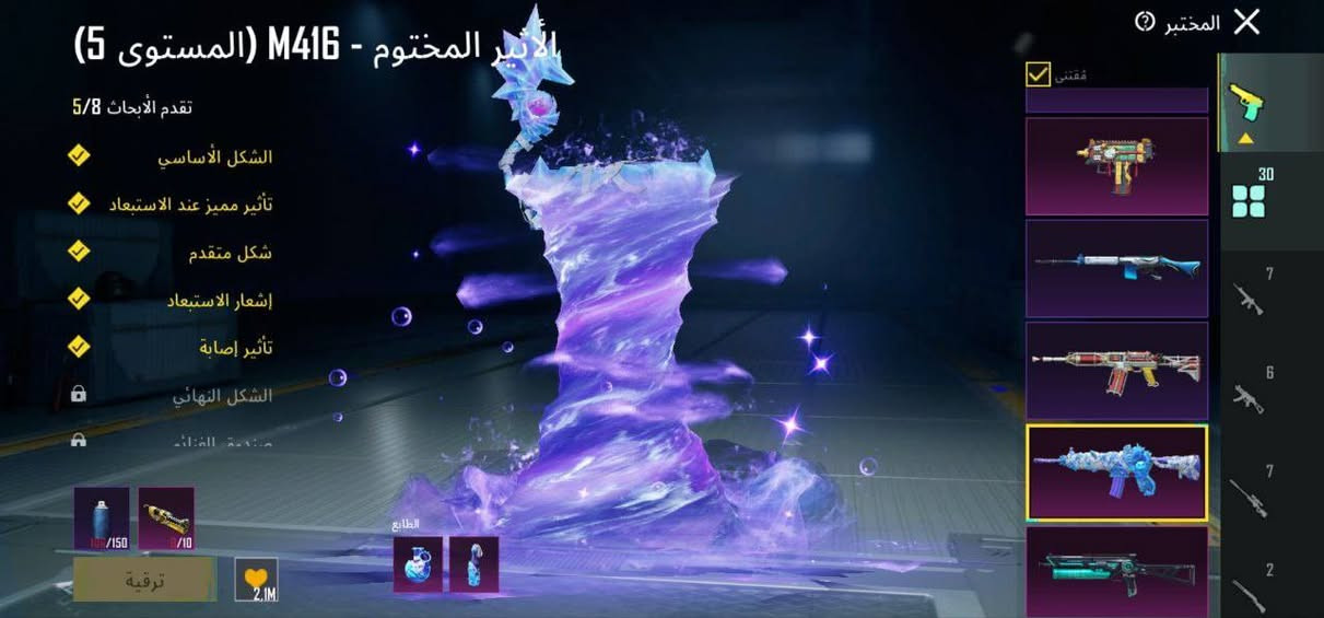 السلام عليكم حساب مفول للبيع
السعر 165
عنوان بغداد مدينه الصدر
رقمي *********** بي واتساب
